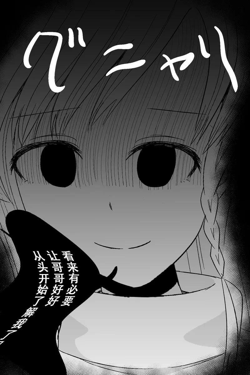 第6-10话