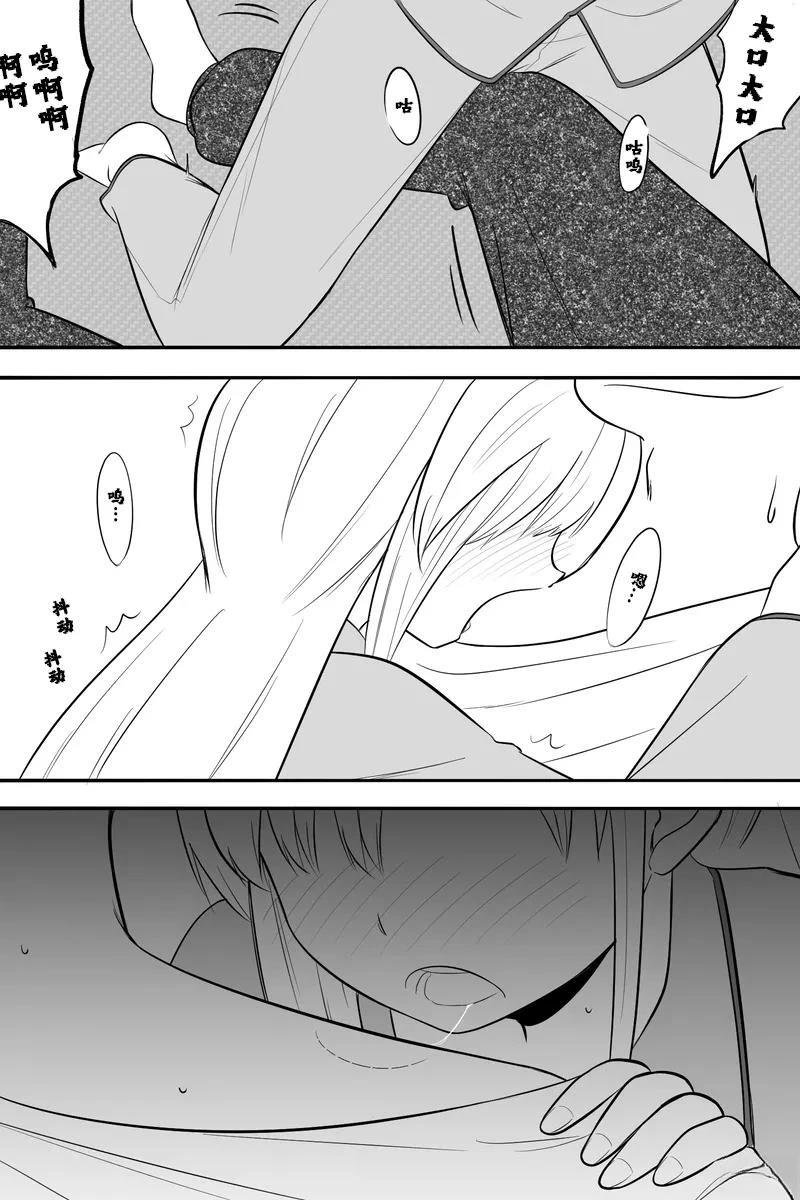 第6-10话