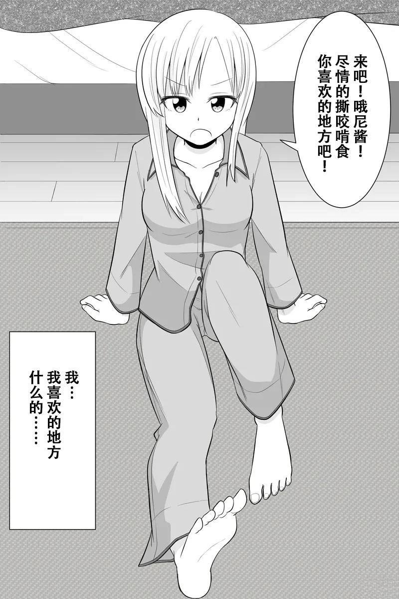 第6-10话
