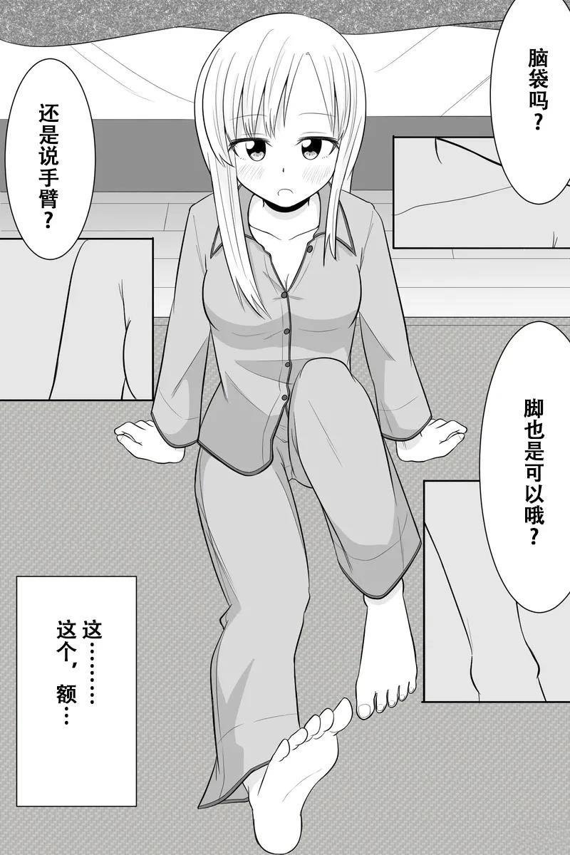 第6-10话
