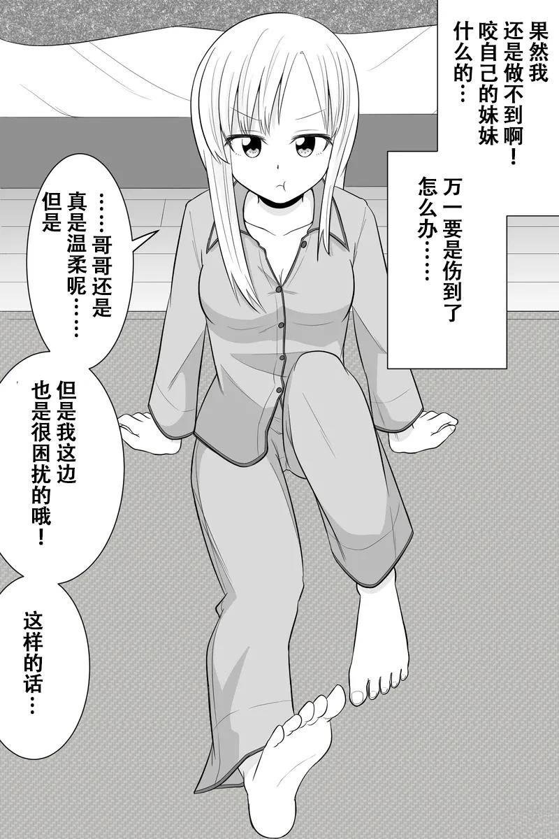 第6-10话