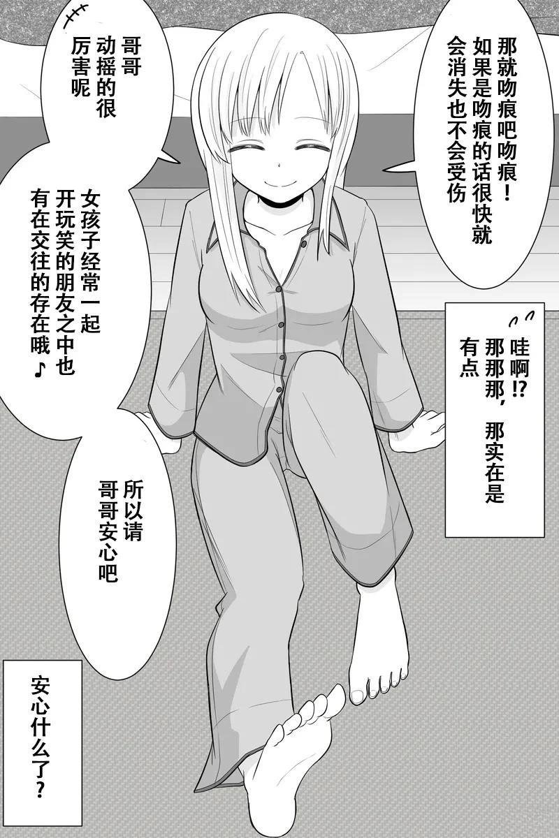 第6-10话