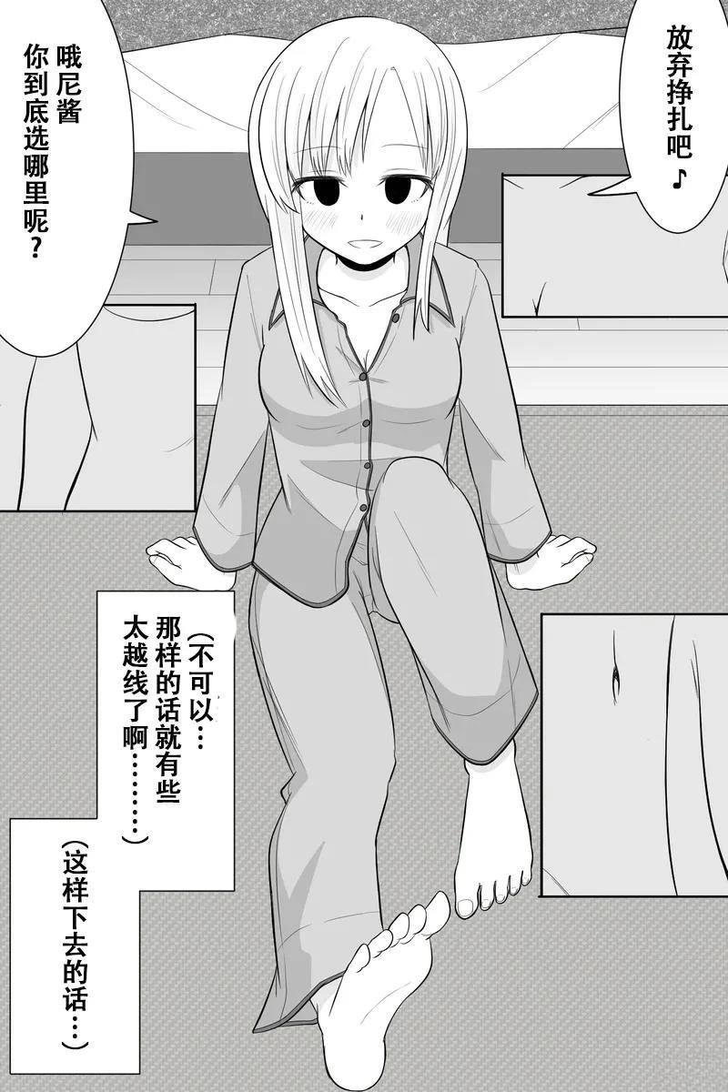 第6-10话