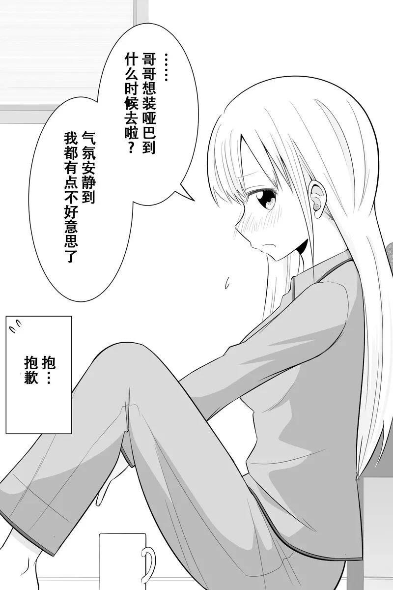 第11-15话
