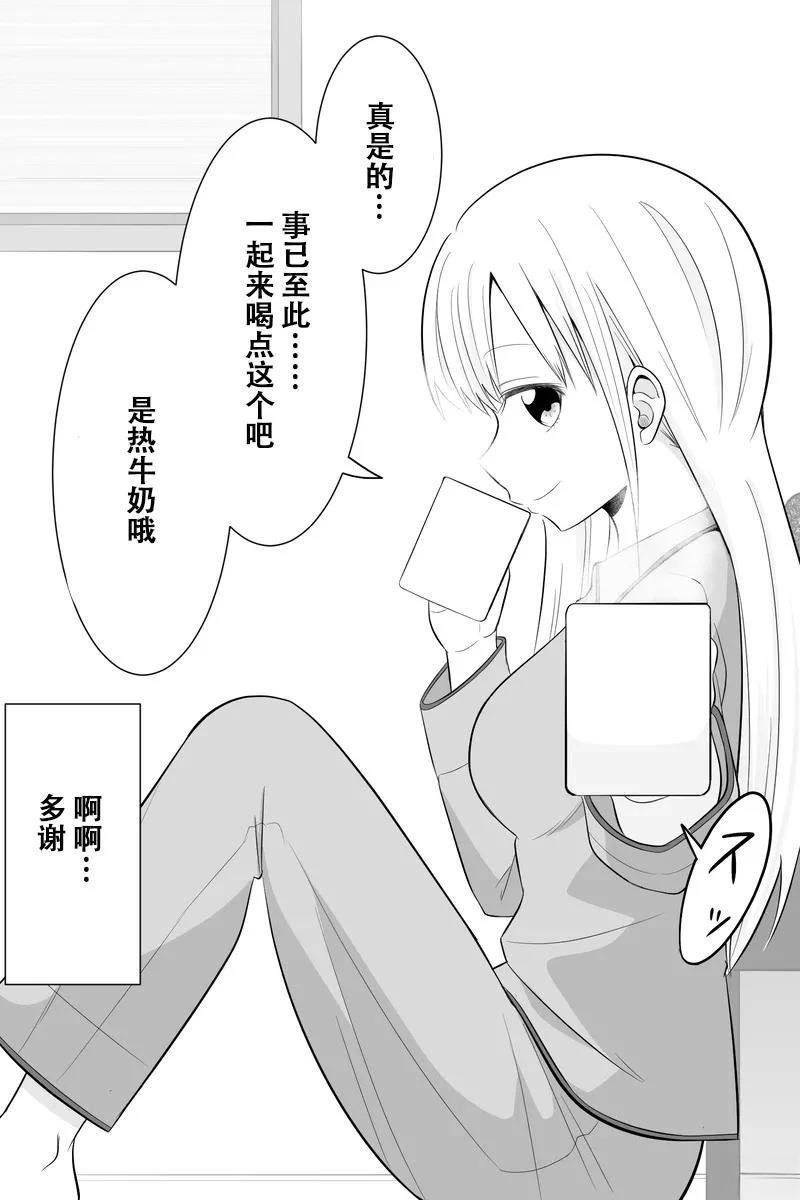 第11-15话