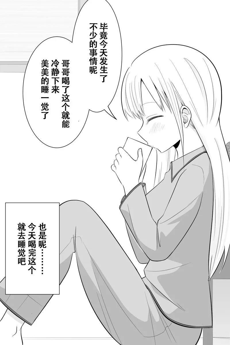 第11-15话