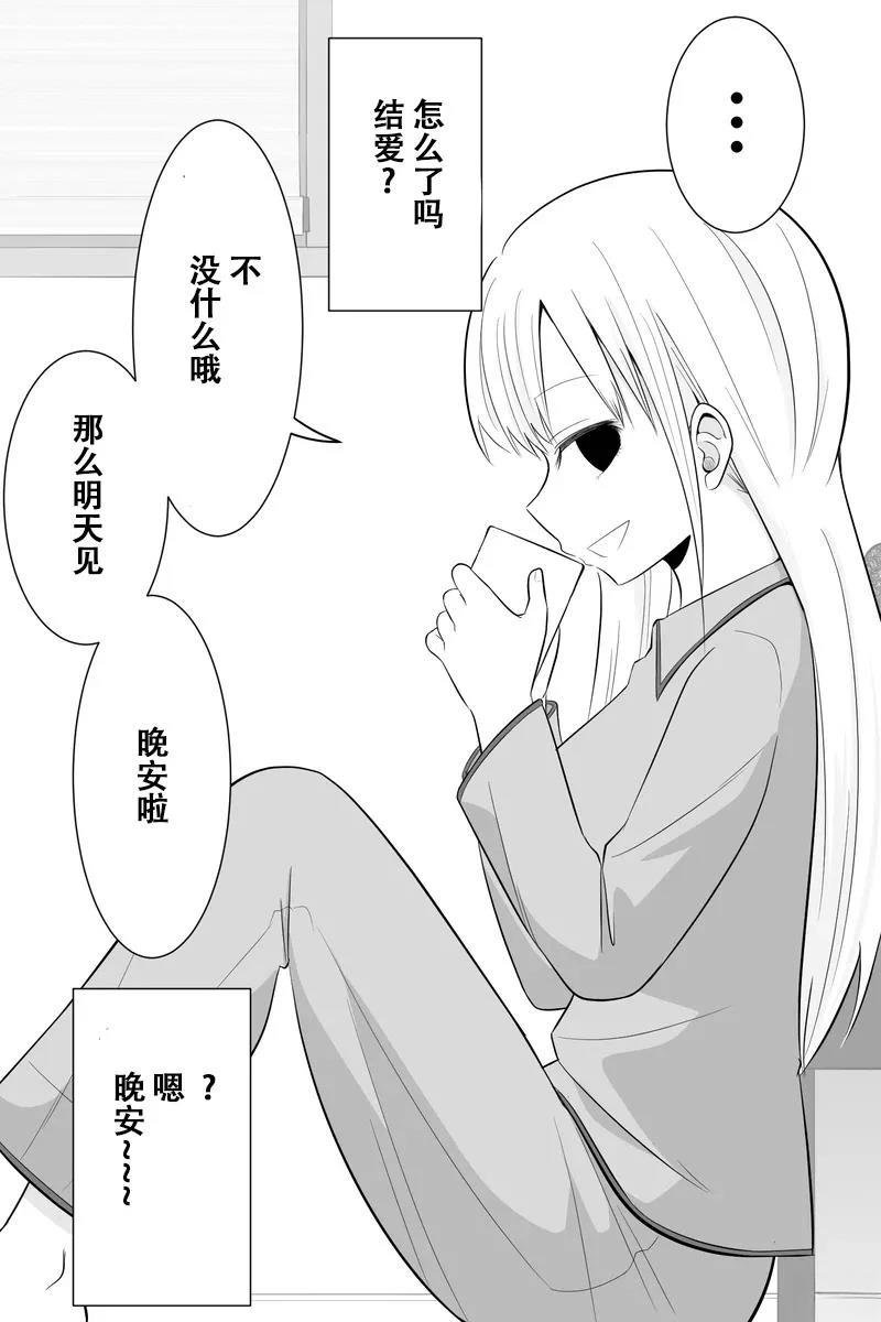 第11-15话