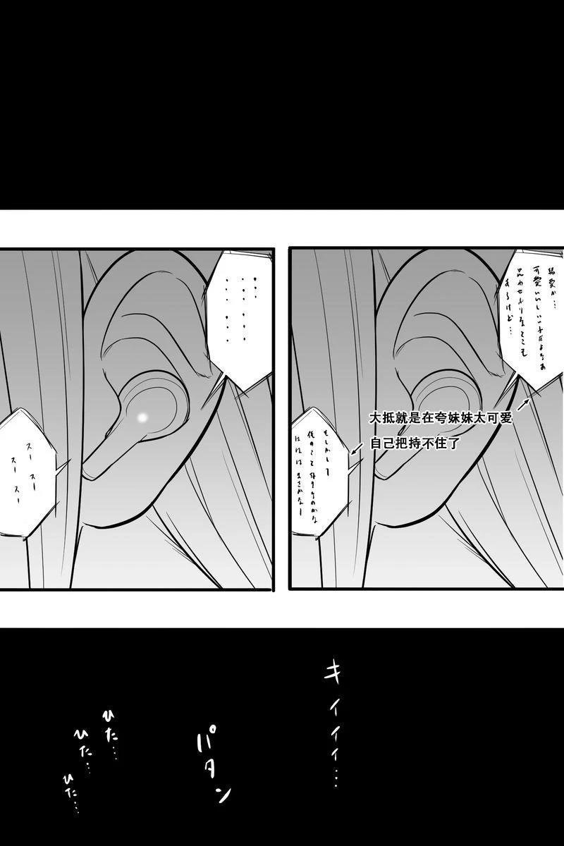 第11-15话
