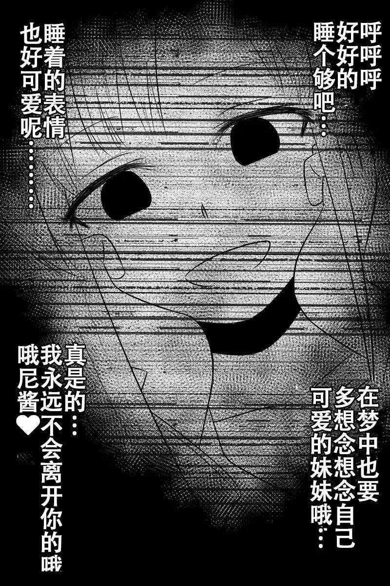 第11-15话