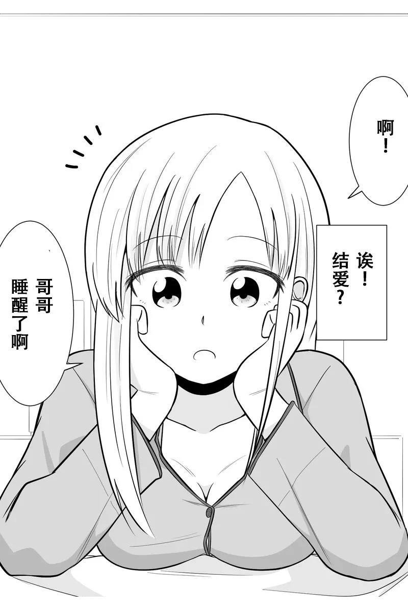第11-15话