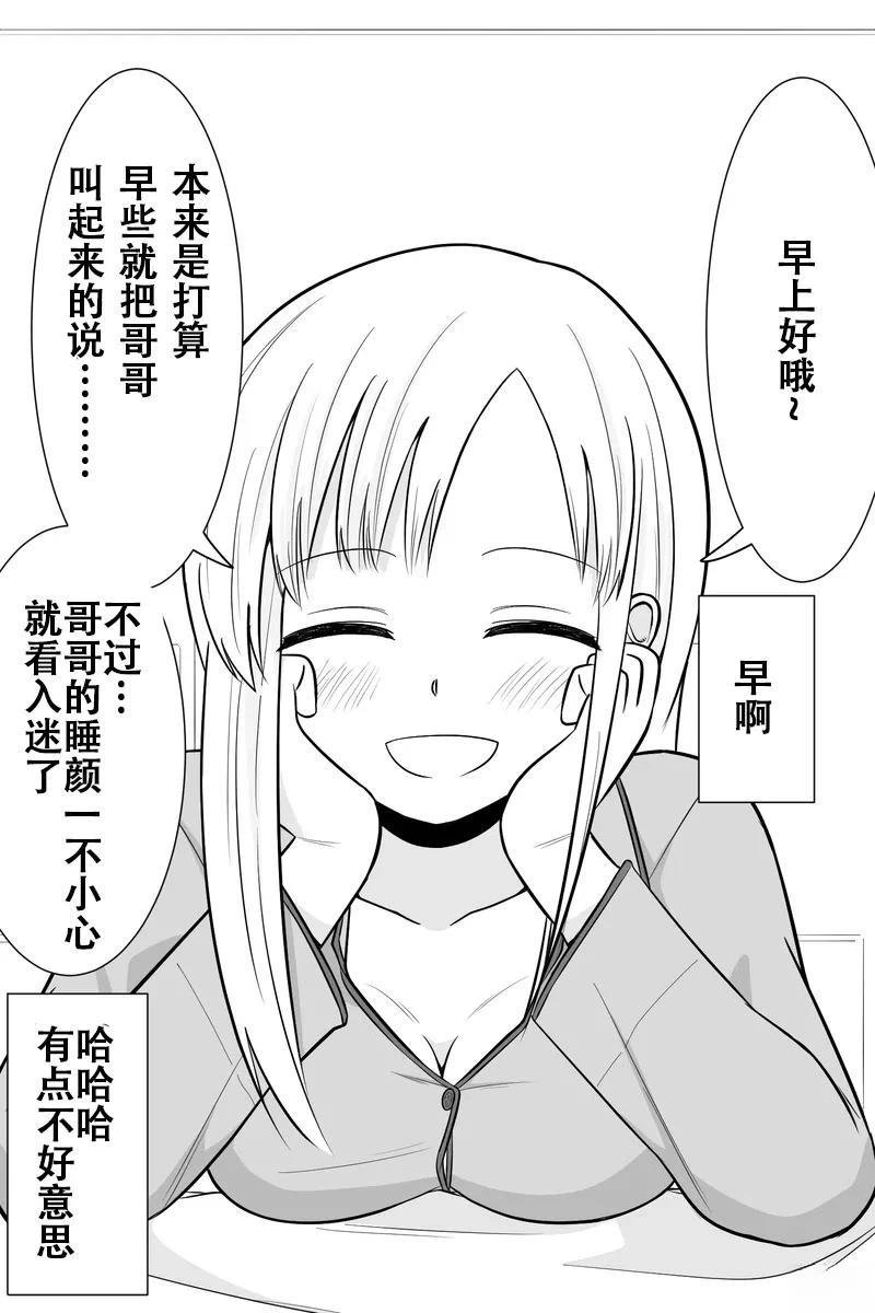 第11-15话