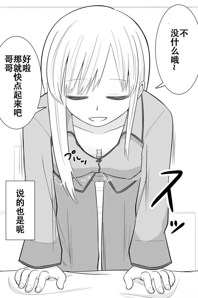 第11-15话