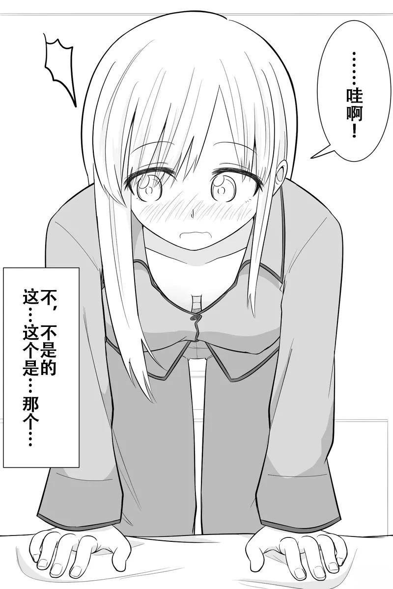 第11-15话