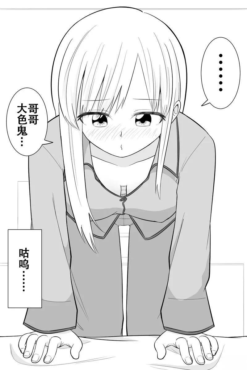 第11-15话