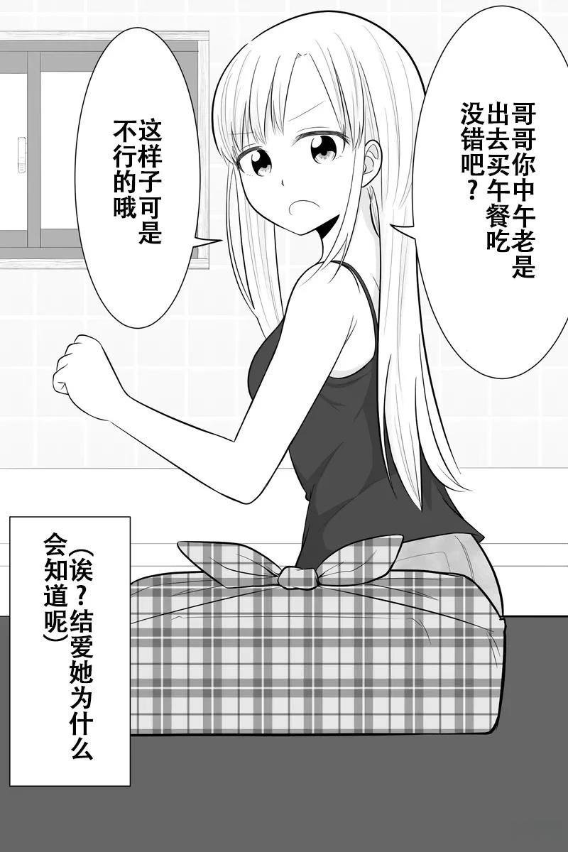 第11-15话