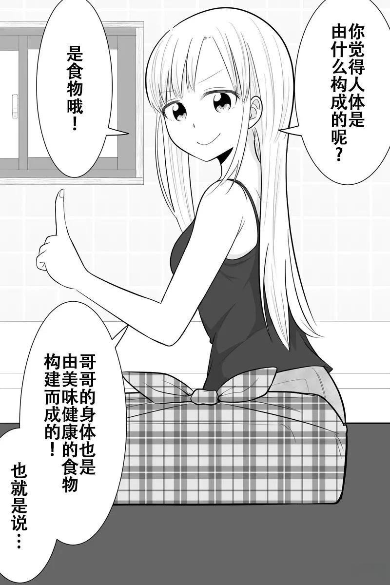第11-15话