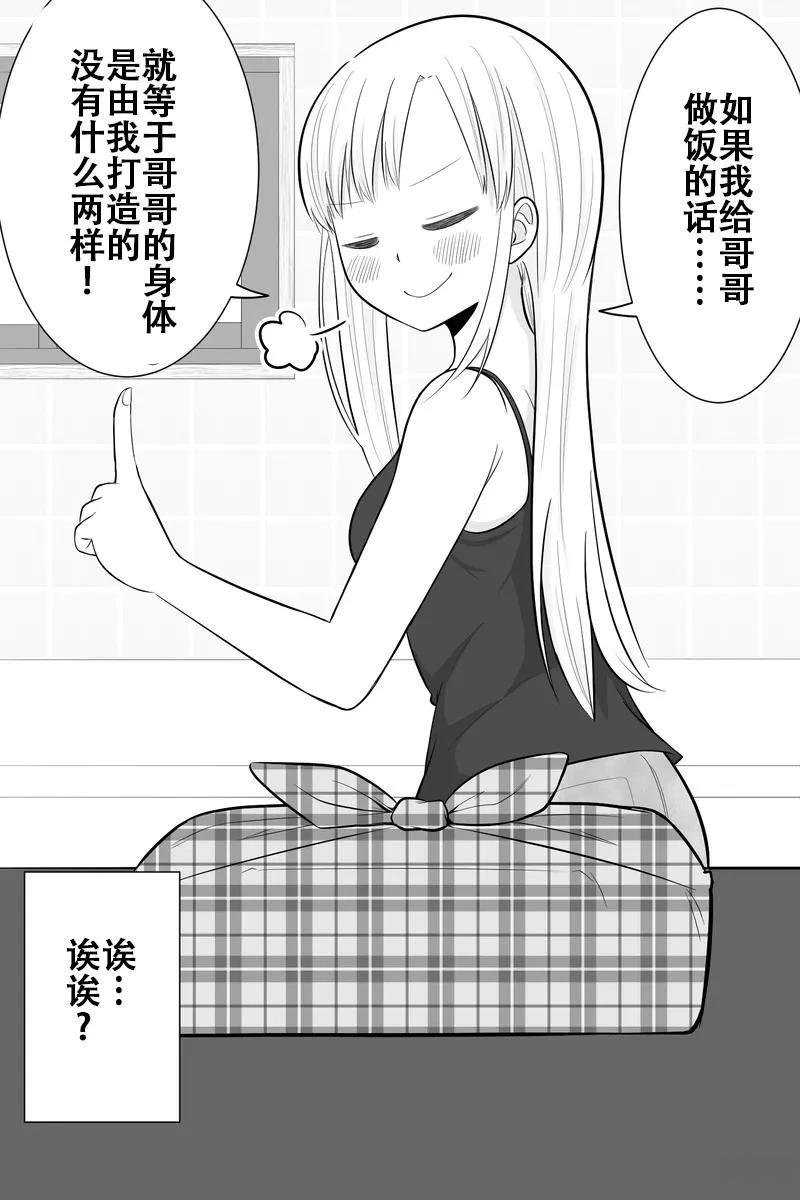 第11-15话
