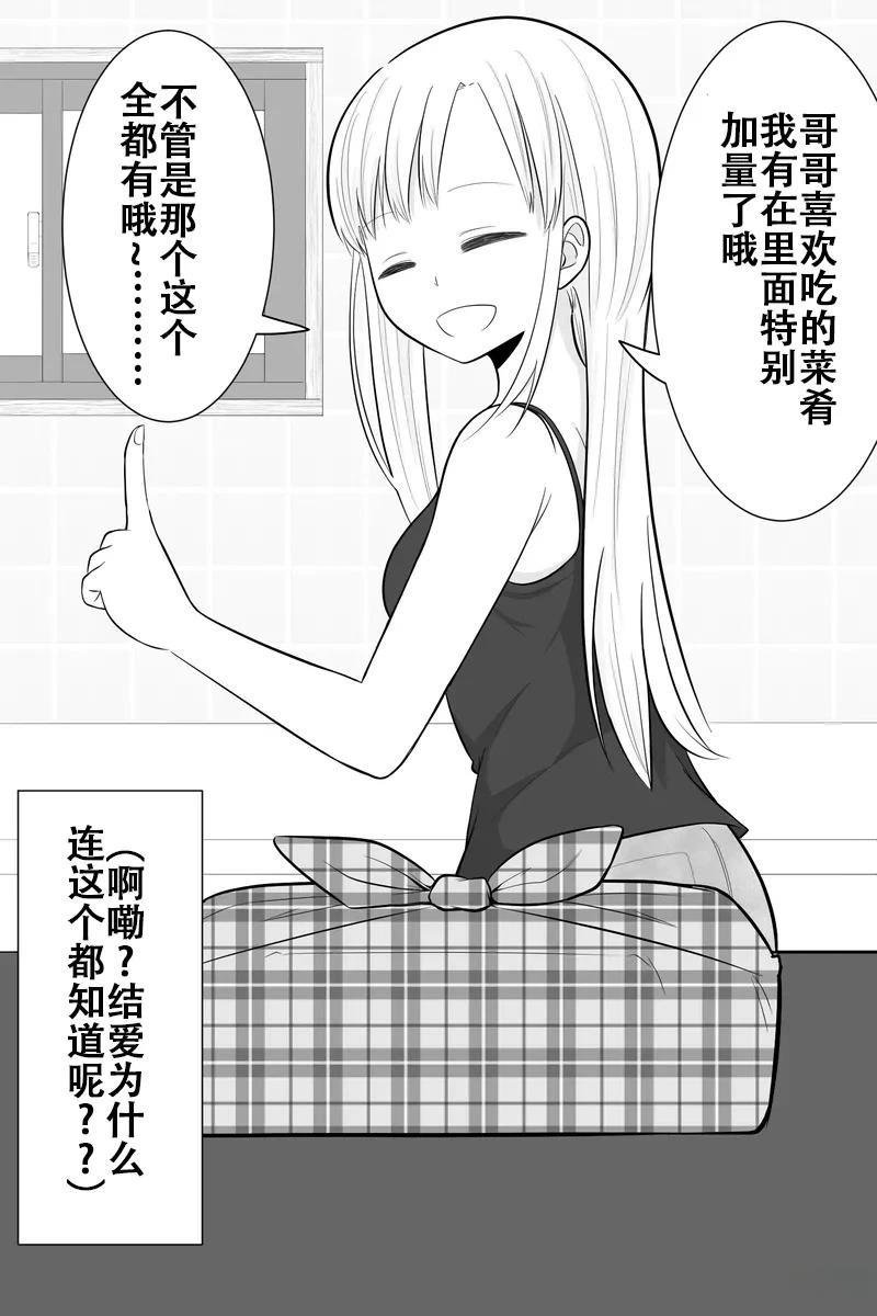 第11-15话
