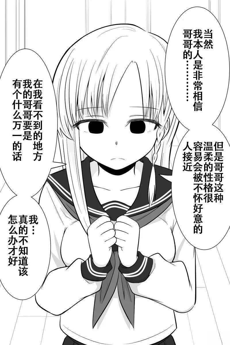 第11-15话