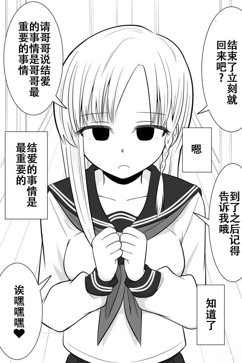 第11-15话