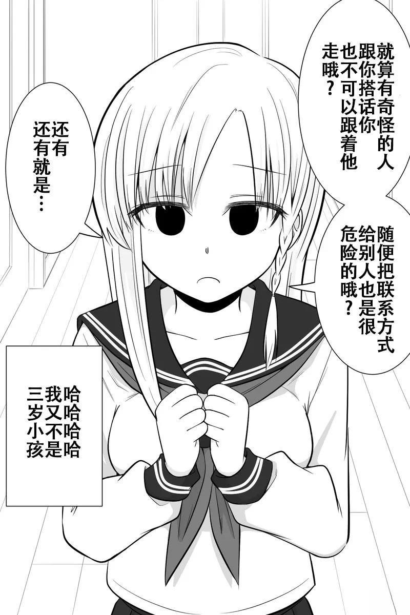 第11-15话