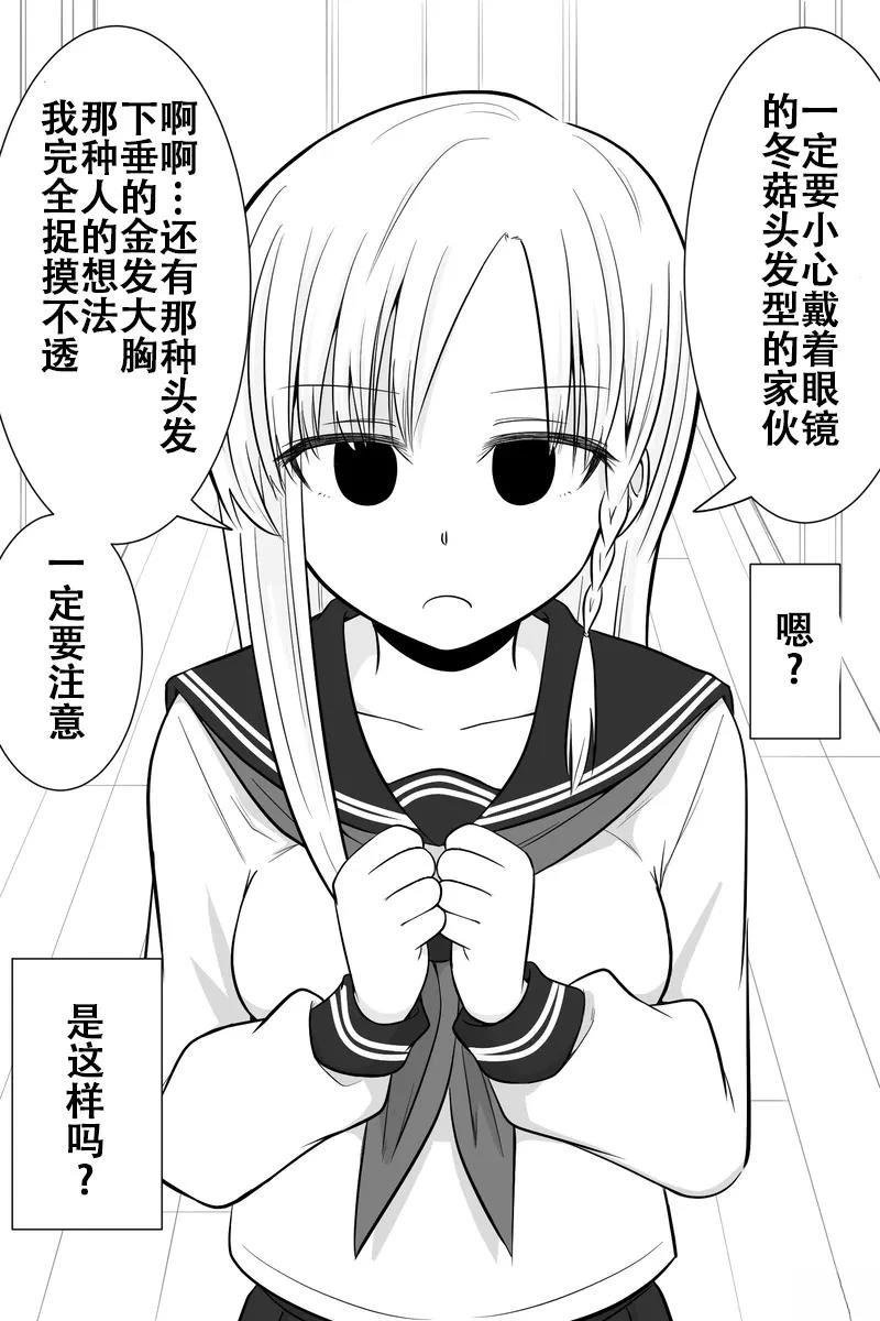第11-15话
