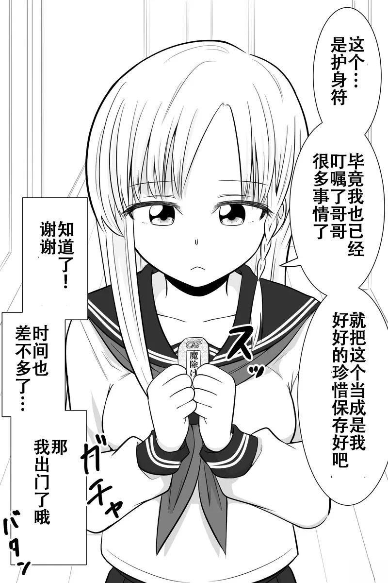 第11-15话