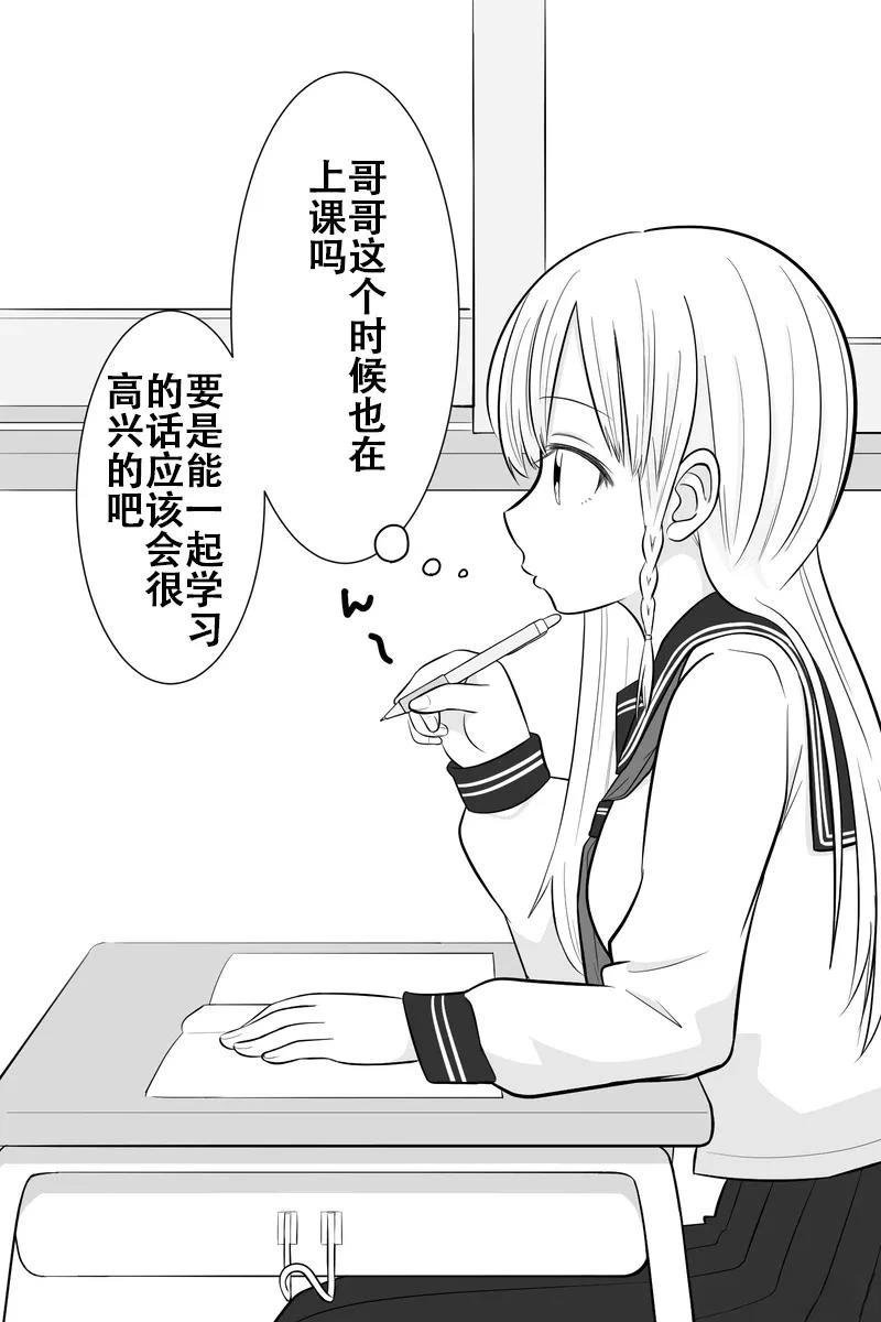 第11-15话