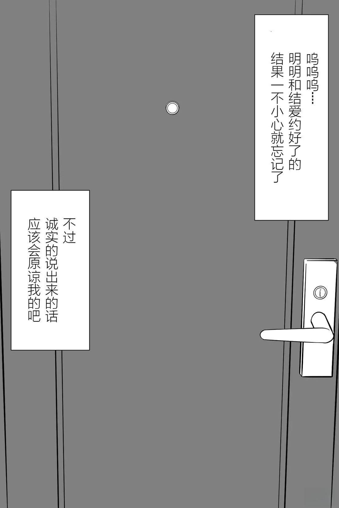 第16-20话