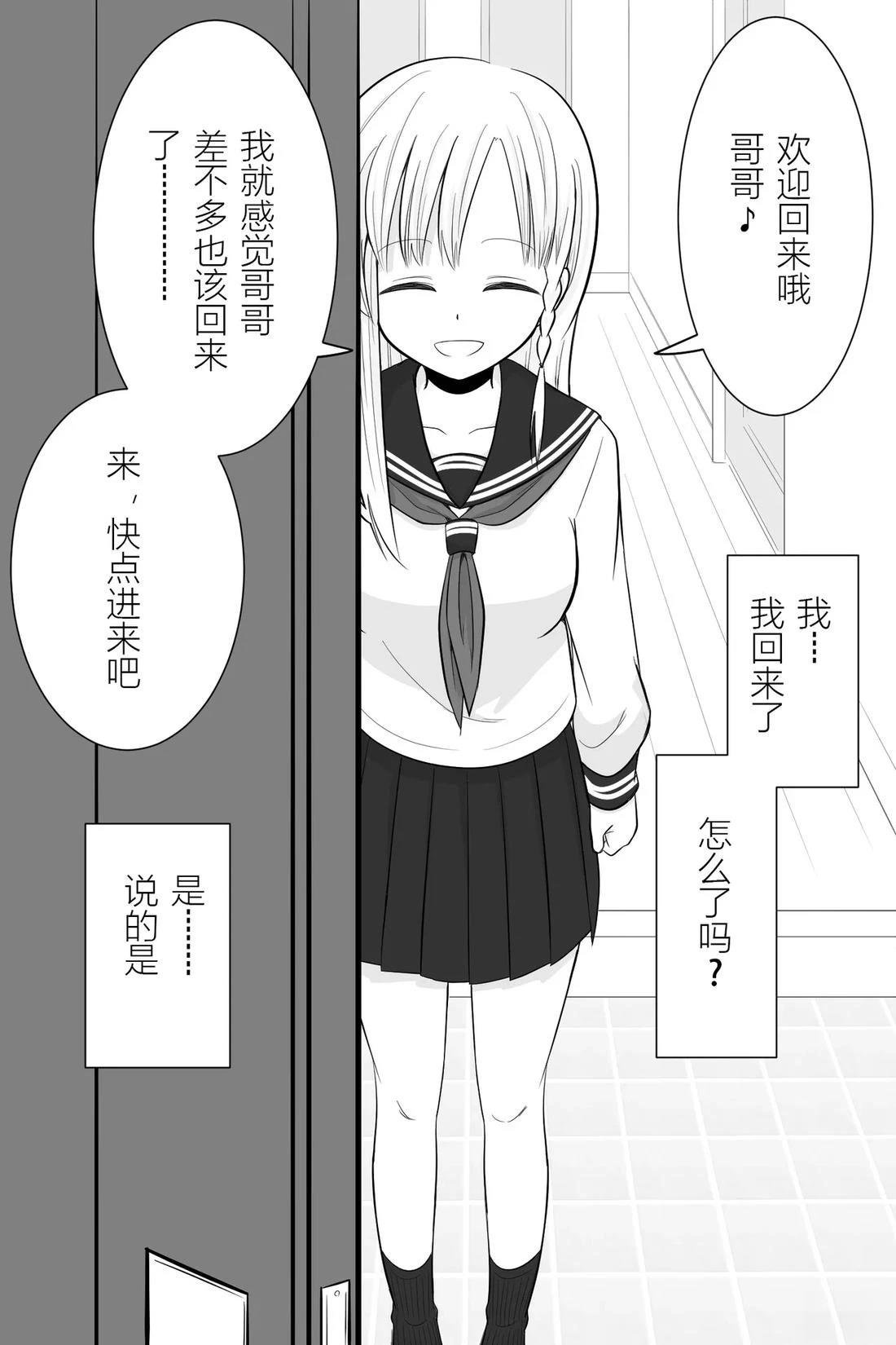 第16-20话