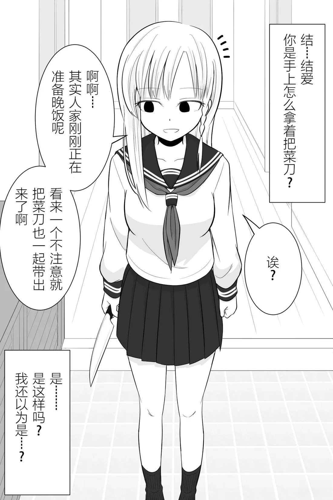第16-20话
