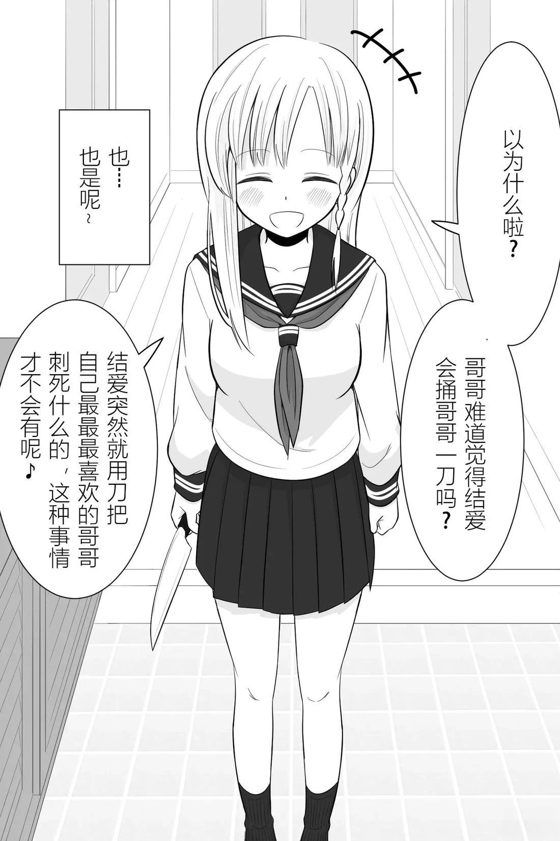 第16-20话