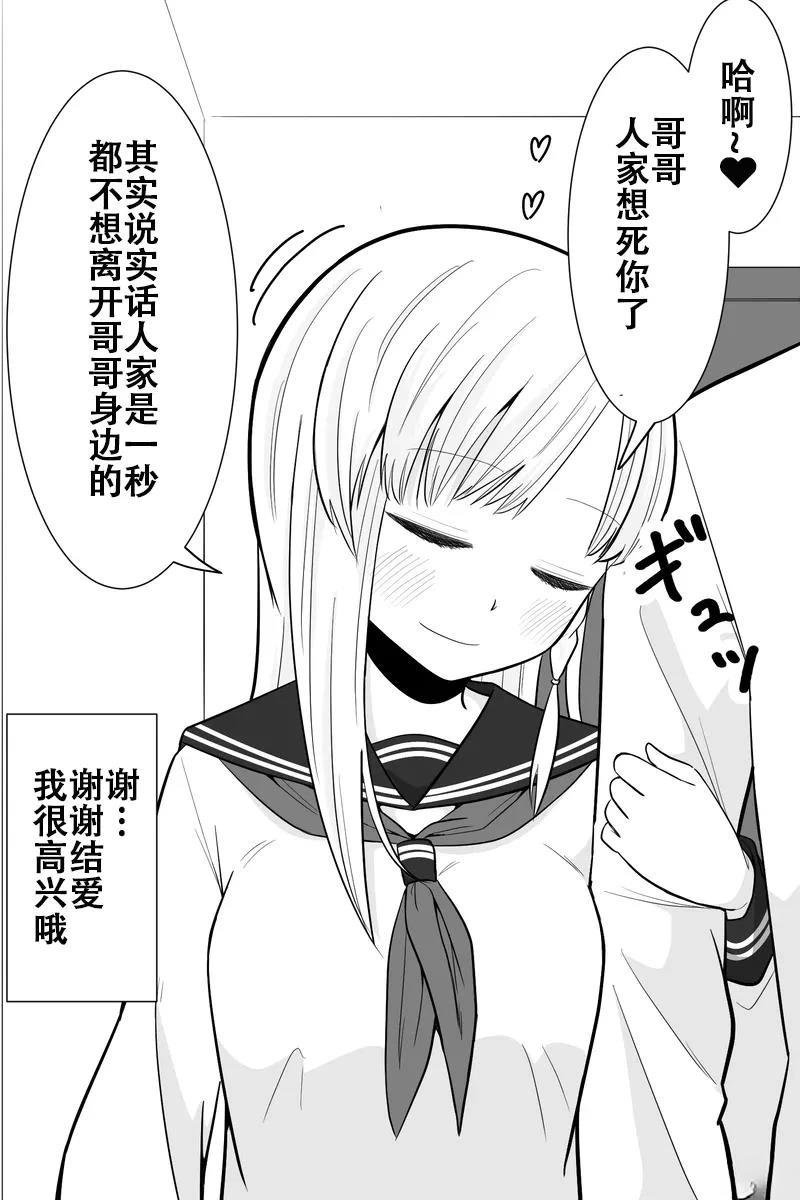 第16-20话