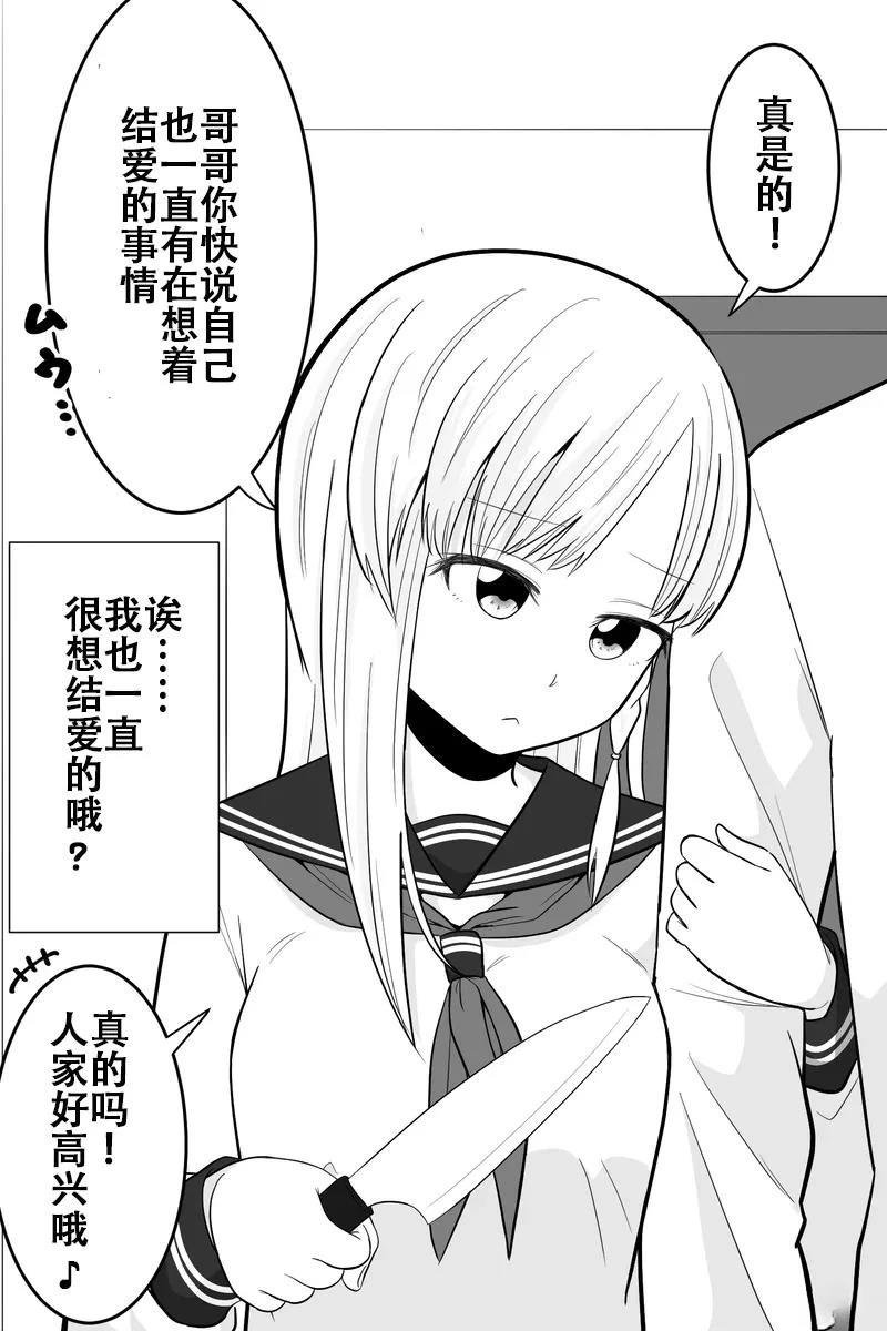 第16-20话