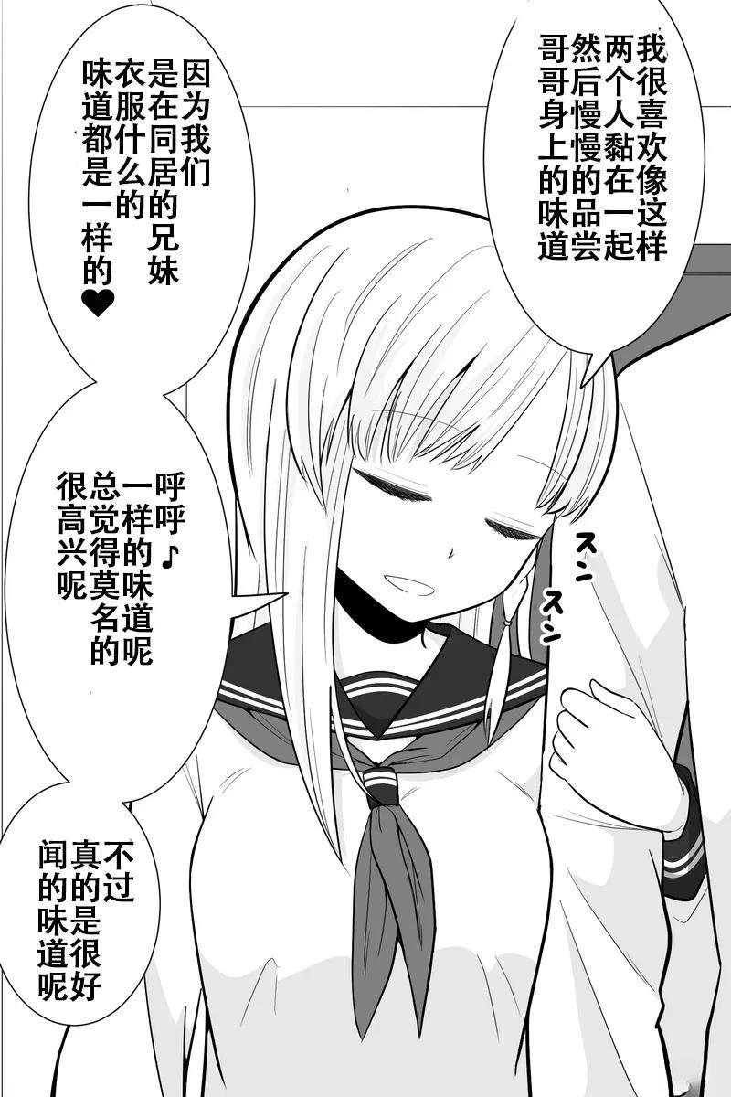 第16-20话