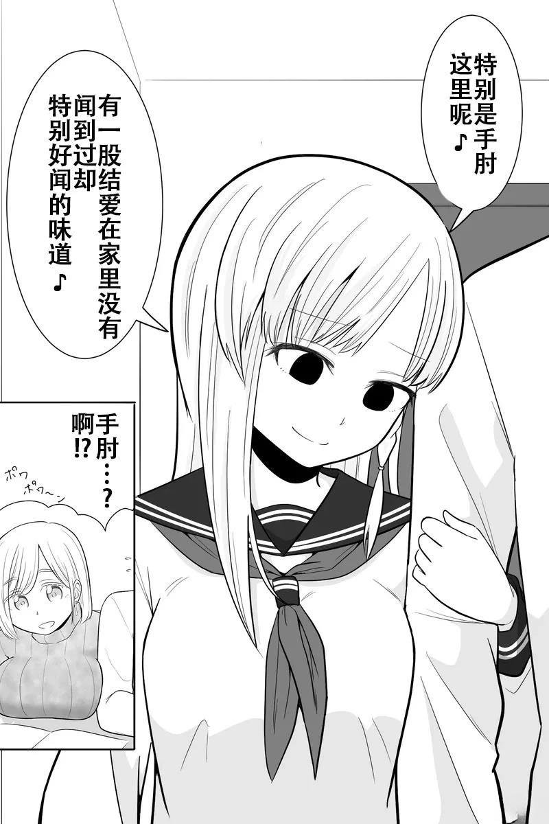 第16-20话