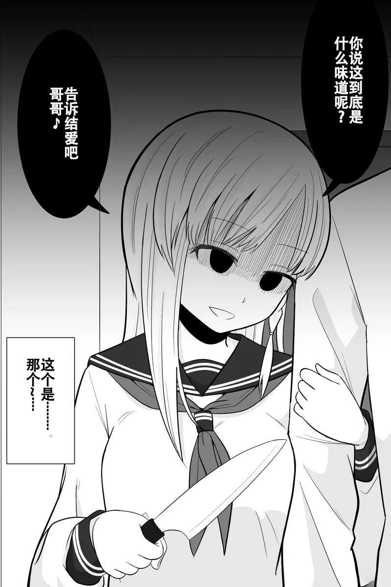 第16-20话