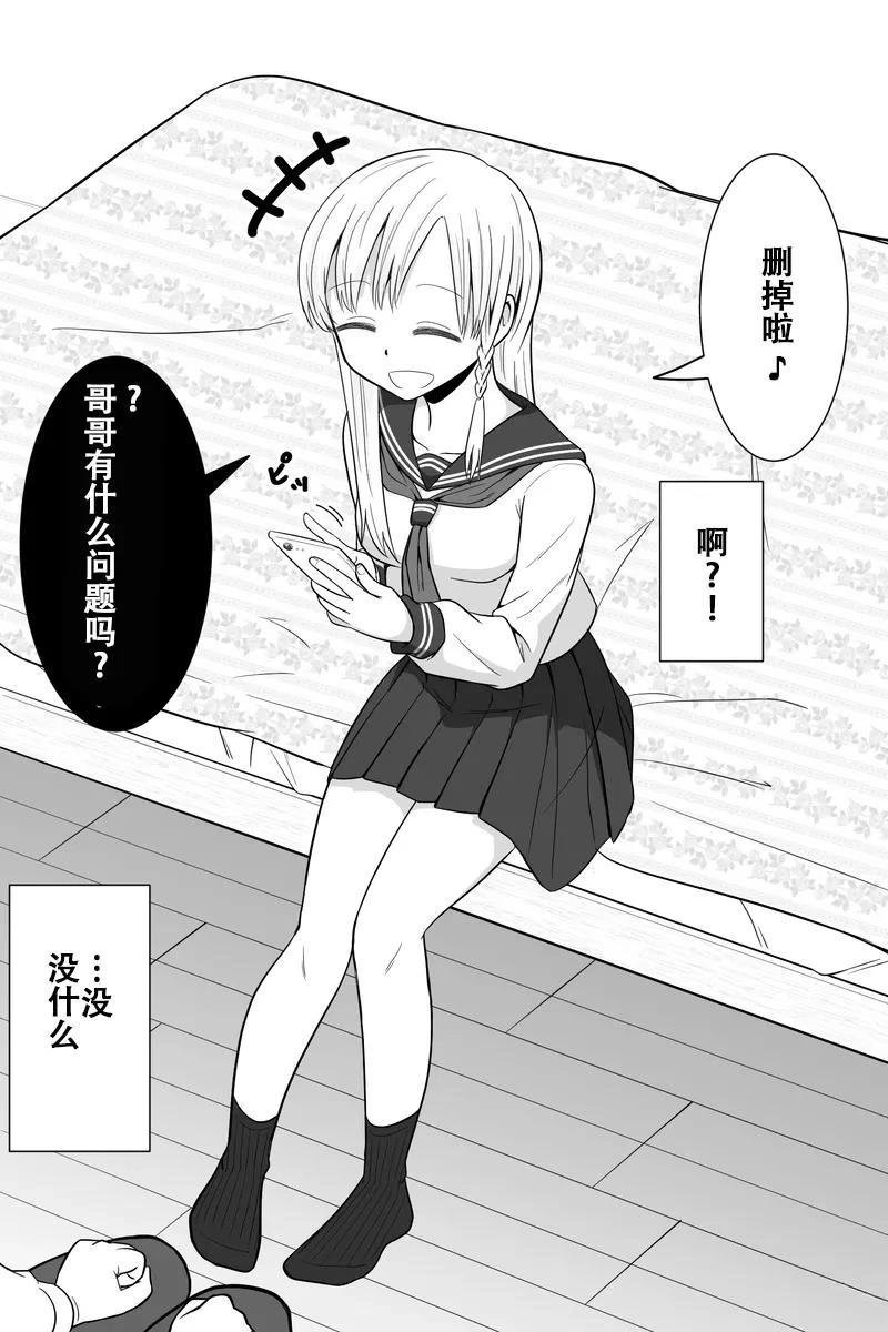 第16-20话