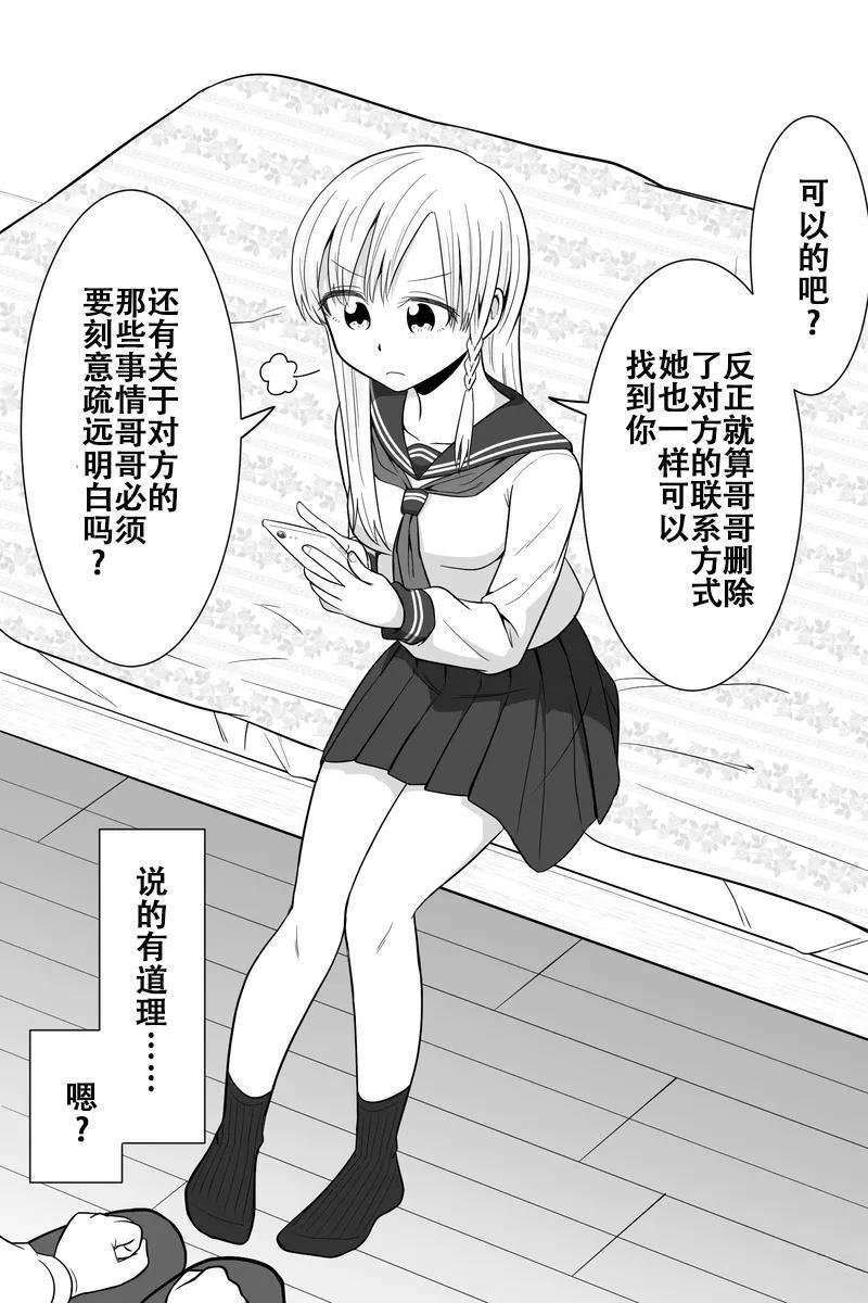 第16-20话