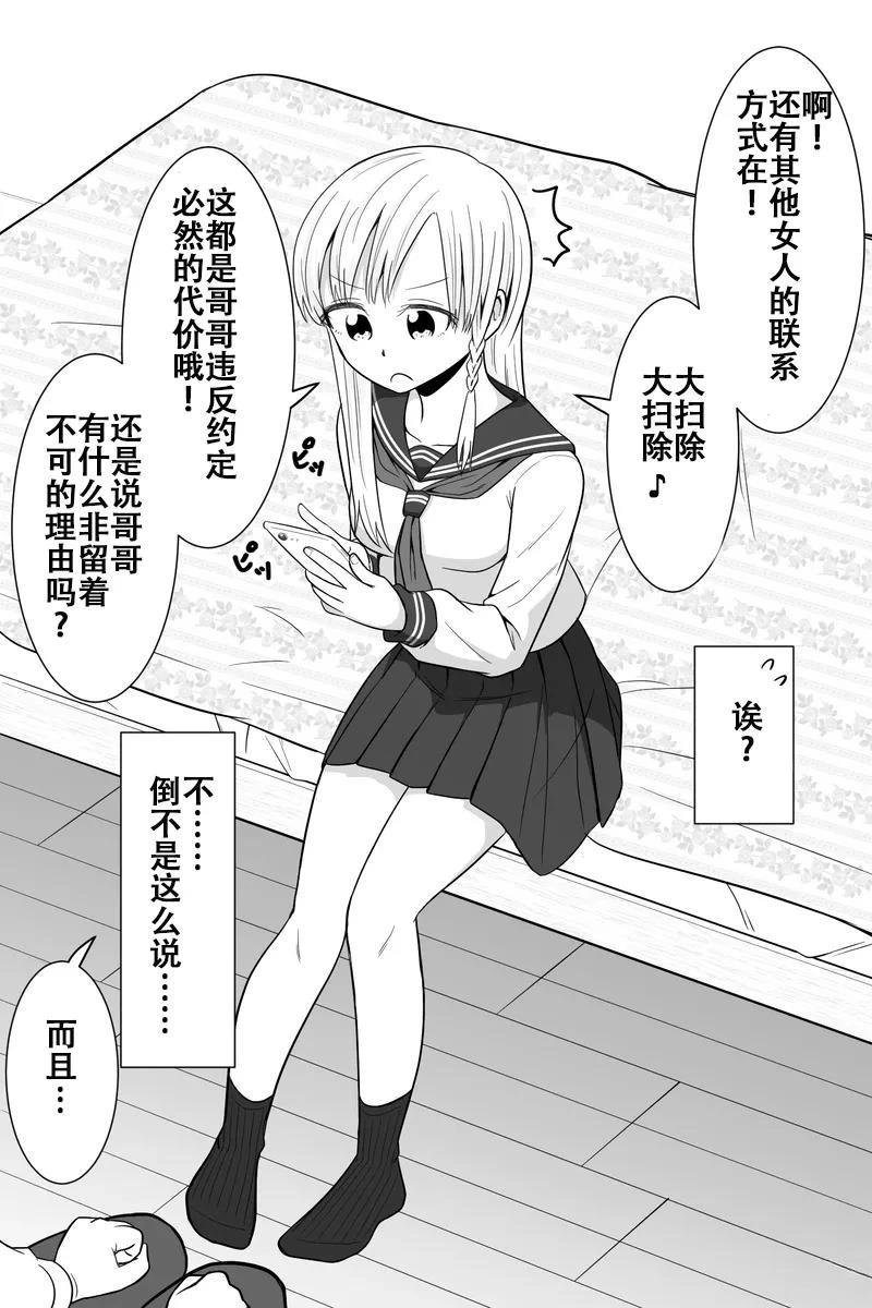 第16-20话