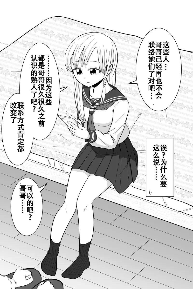 第16-20话