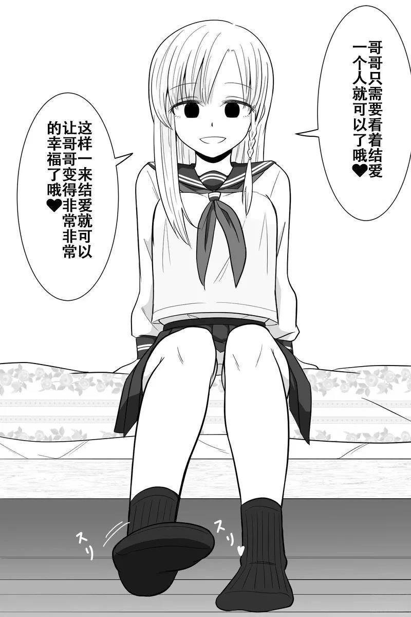 第16-20话