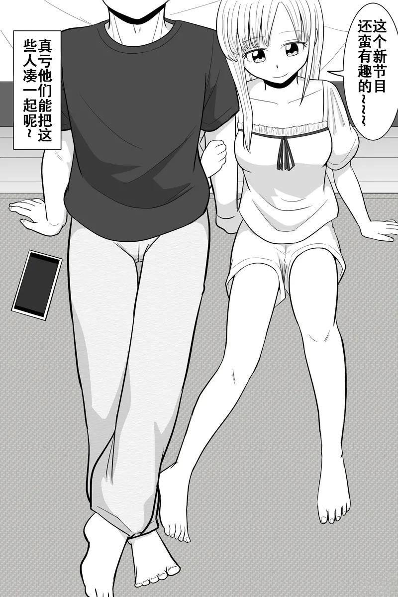 第16-20话