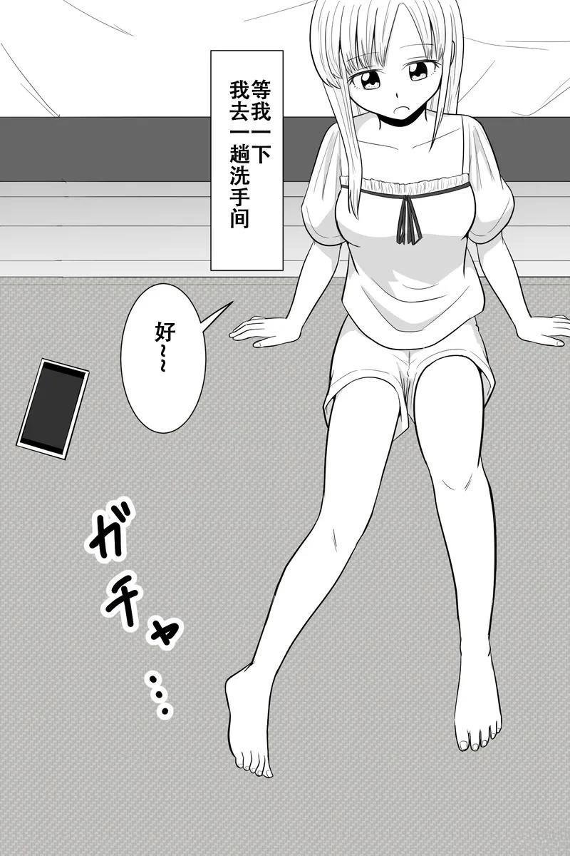 第16-20话