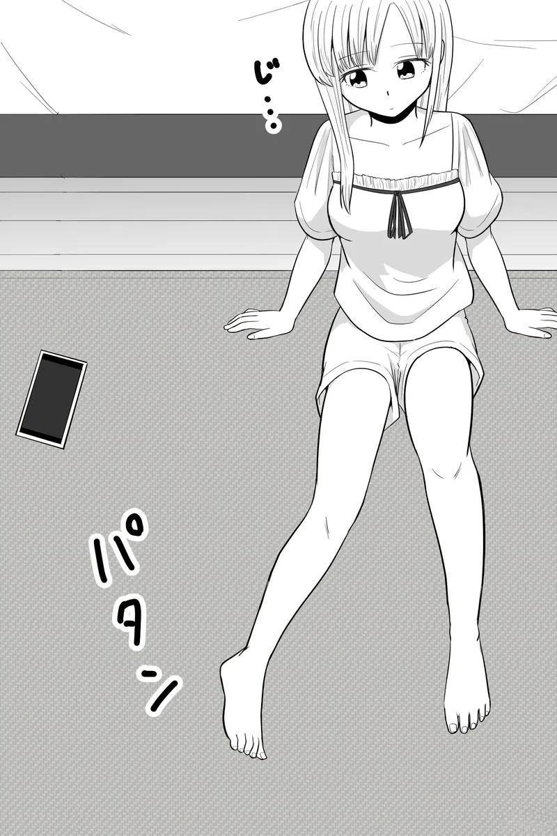 第16-20话
