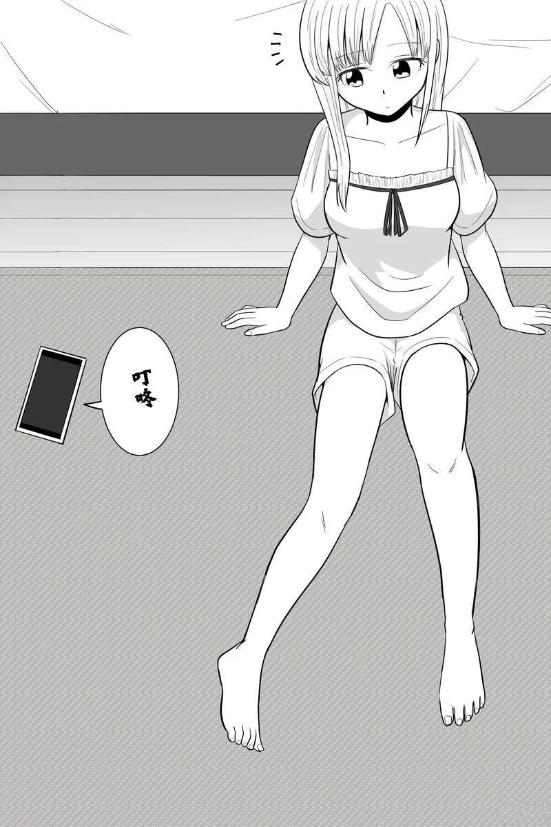 第16-20话