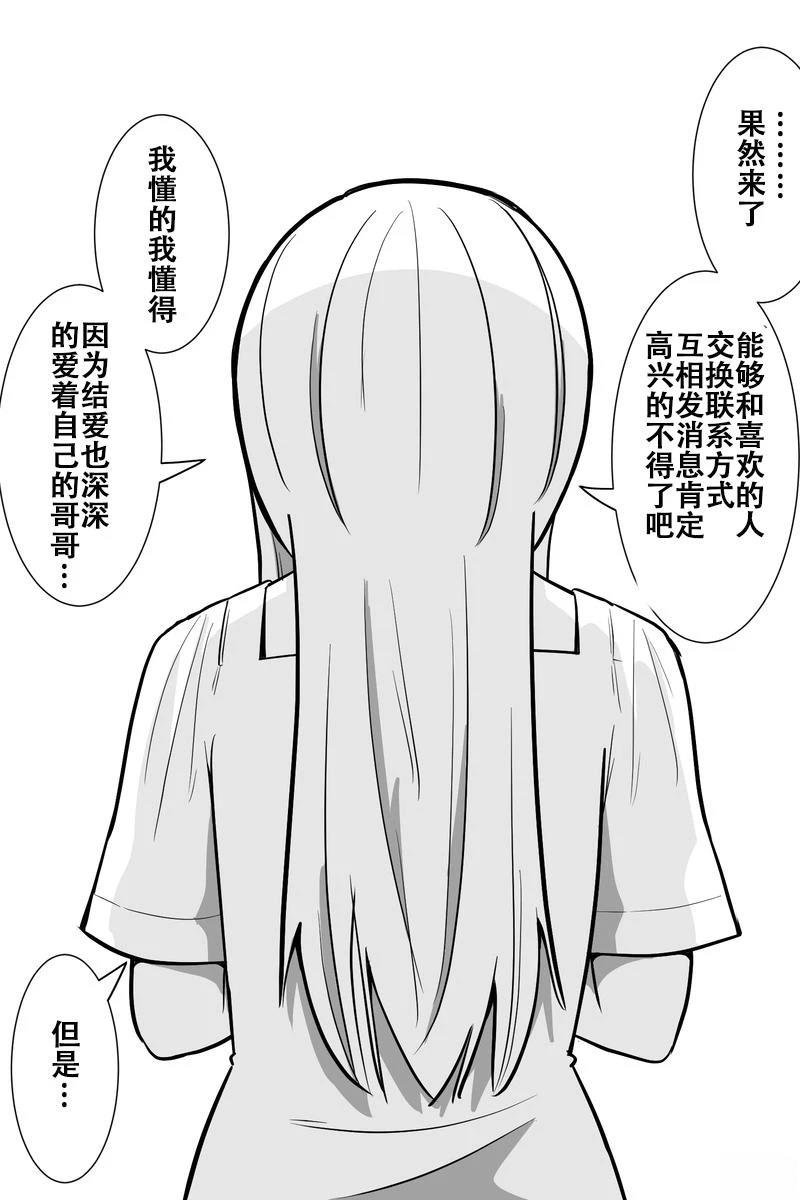 第16-20话
