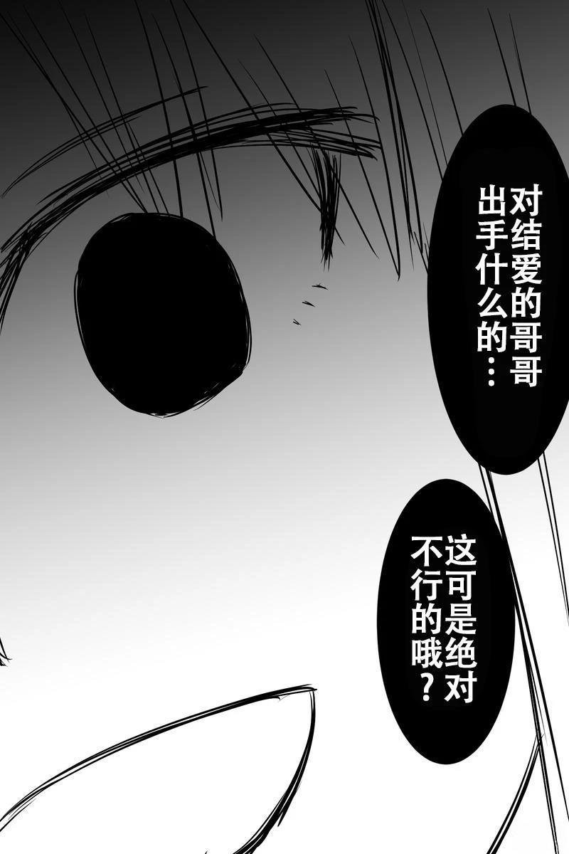 第16-20话
