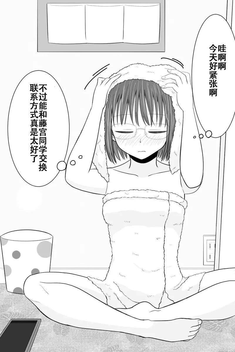 第21-25话