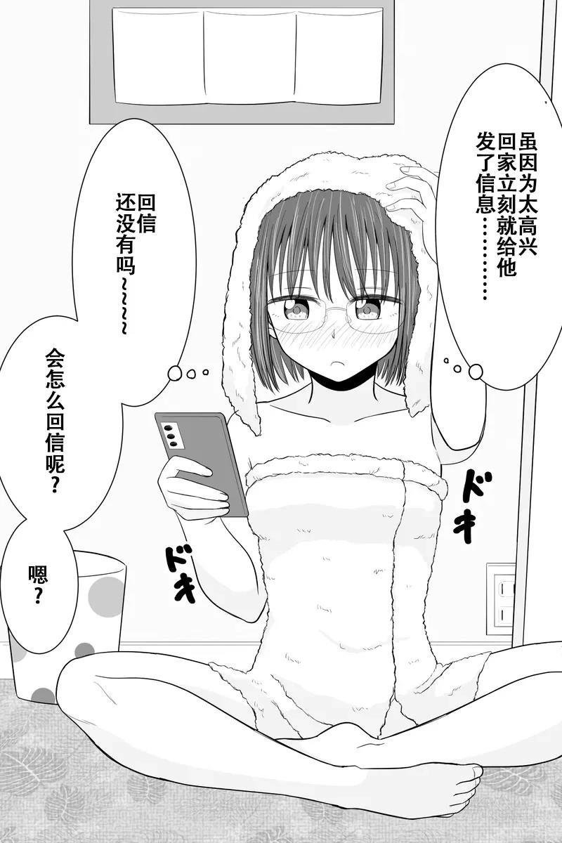 第21-25话